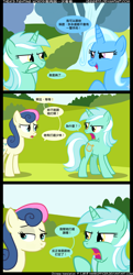 Size: 1320x2718 | Tagged: safe, artist:puetsua, artist:veggie55, derpibooru import, edit, bon bon, lyra heartstrings, sweetie drops, trixie, earth pony, pony, unicorn, chinese, comic, translation