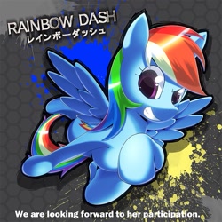 Size: 777x777 | Tagged: source needed, useless source url, safe, artist:oze, rainbow dash, pegasus, pony, female, flying, japanese, looking at you, mare, solo, spread wings, wings