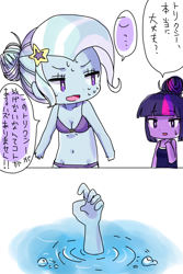 Size: 600x900 | Tagged: safe, artist:weiliy, derpibooru import, trixie, twilight sparkle, twilight sparkle (alicorn), alicorn, equestria girls, asphyxiation, belly button, bikini, breasts, bubble, chibi, cleavage, clothes, comic, cute, drowning, female, japanese, one-piece swimsuit, sweatdrop, swimsuit, this will end in death