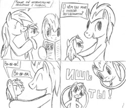 Size: 700x599 | Tagged: safe, artist:tg-0, derpy hooves, dinky hooves, doctor whooves, rainbow dash, pegasus, pony, comic, female, mare, oh you, plot, russian, translated in the comments