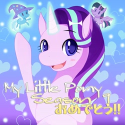 Size: 1024x1024 | Tagged: safe, artist:moku222222, derpibooru import, starlight glimmer, trixie, twilight sparkle, twilight sparkle (alicorn), alicorn, pony, unicorn, season 9, spoiler:s09, blushing, cute, glimmerbetes, glowing horn, japanese, open mouth