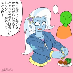 Size: 1000x1000 | Tagged: safe, artist:sozglitch, derpibooru import, part of a series, part of a set, trixie, oc, oc:anon, equestria girls, clothes, dialogue, food, japanese, lemon, simple background, translation request