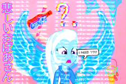 Size: 1650x1100 | Tagged: safe, derpibooru import, trixie, equestria girls, japanese, tumblr, vaporwave