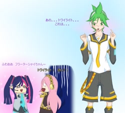 Size: 651x590 | Tagged: safe, artist:jonfawkes, derpibooru import, fluttershy, spike, twilight sparkle, anime, clothes, cosplay, costume, hatsune miku, humanized, japanese, kagamine len, megurine luka, otaku, spike you lucky bastard, vocaloid