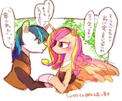 Size: 678x562 | Tagged: safe, artist:chi-hayu, princess cadance, shining armor, alicorn, pony, unicorn, blushing, clothes, female, japanese, looking at each other, male, mare, sleeping beauty, stallion, straight, translated in the comments