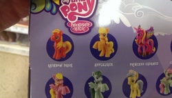 Size: 500x283 | Tagged: safe, applejack, big macintosh, princess cadance, rainbow dash, alicorn, earth pony, pegasus, pony, error, je had maar één taak, male, packaging error, stallion, you had one job