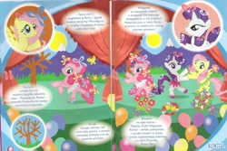 Size: 1660x1108 | Tagged: safe, fluttershy, pinkie pie, rarity, earth pony, pegasus, pony, unicorn, official, polish