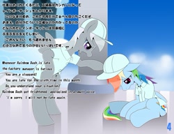 Size: 1013x777 | Tagged: safe, artist:oze, rainbow dash, silverspeed, pegasus, pony, japanese, pixiv, sad