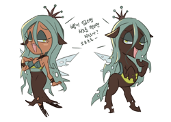 Size: 700x500 | Tagged: safe, artist:raichi, queen chrysalis, human, pony, bipedal, cheeselegs, human ponidox, humanized, korean, moderate dark skin, translated in the comments