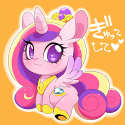 Size: 500x500 | Tagged: safe, artist:naoki, princess cadance, alicorn, pony, chibi, japanese, pixiv, solo