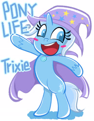 Size: 1888x2424 | Tagged: safe, artist:garammasara, derpibooru import, trixie, pony, unicorn, my little pony: pony life, bipedal, blush sticker, blushing, colored pupils, cute, diatrixes, female, mare, open mouth, pixiv, simple background, solo, unshorn fetlocks, white background