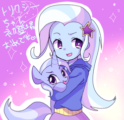 Size: 658x634 | Tagged: safe, artist:weiliy, derpibooru import, trixie, pony, equestria girls, cute, diatrixes, duality, holding a pony, hug, human ponidox, japanese, square crossover