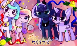 Size: 512x308 | Tagged: safe, artist:miki 14, princess cadance, princess celestia, princess luna, twilight sparkle, twilight sparkle (alicorn), alicorn, pony, alicorn tetrarchy, female, mare, wink