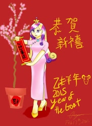 Size: 762x1048 | Tagged: safe, artist:infinityr319, princess cadance, human, cheongsam, chinese, chinese new year, clothes, humanized, solo, year of the goat