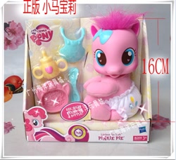 Size: 652x595 | Tagged: safe, pinkie pie, filly, irl, official, photo, so soft, toy