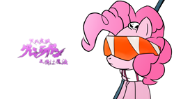 Size: 3500x2000 | Tagged: safe, artist:misterbrony, pinkie pie, earth pony, pony, parody, tengen toppa gurren lagann, yoko littner