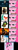 Size: 500x1362 | Tagged: safe, pinkie pie, earth pony, pony, avengers, comic, darth vader, gumby, karaoke, kermit the frog, loki, looking at you, pokey, shrug, shrugpony, smokey bear, star wars, the muppets