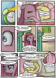 Size: 762x1048 | Tagged: safe, artist:nnxmnd, artist:speccysy, fluttershy, pinkie pie, earth pony, pegasus, pony, comic:sight for really sore eyes, bandage, female, flutterpie, lesbian, pinkamena diane pie, shipping, spanish, translation