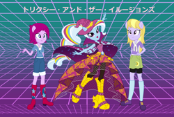 Size: 1024x691 | Tagged: safe, artist:themexicanpunisher, derpibooru import, fuchsia blush, lavender lace, trixie, equestria girls, rainbow rocks, female, japanese, trixie and the illusions, vaporwave