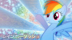 Size: 1920x1080 | Tagged: safe, artist:kibbiethegreat, rainbow dash, pegasus, pony, japanese, solo, wallpaper