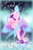 Size: 3000x4500 | Tagged: safe, artist:theshadowstone, princess cadance, alicorn, pony, crown, female, horn, mare, multicolored mane, solo