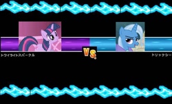 Size: 738x450 | Tagged: safe, artist:pokemariofan14, derpibooru import, trixie, twilight sparkle, pony, unicorn, female, japanese, mare