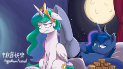 Size: 2400x1344 | Tagged: safe, artist:j24262756, princess celestia, princess luna, alicorn, pony, clothes, eating, female, full moon, legs in air, mare, moon, night, royal sisters, sisters, stockings, thigh highs, underhoof