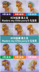 Size: 616x1144 | Tagged: safe, applejack, brushable, chinese, irl, photo, prototype, taobao, toy