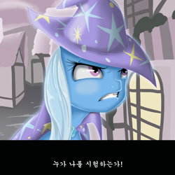 Size: 2000x2000 | Tagged: artist needed, safe, derpibooru import, trixie, pony, unicorn, female, mare, solo