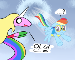 Size: 940x747 | Tagged: safe, artist:hip-indeed, rainbow dash, pegasus, pony, adventure time, clothes, crossover, goggles, korean, lady rainicorn, uniform, wonderbolt trainee uniform