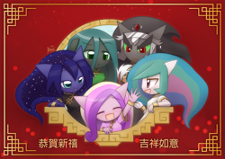 Size: 1355x960 | Tagged: safe, artist:howxu, discord, king sombra, princess cadance, princess celestia, princess luna, queen chrysalis, anthro, changeling, changeling queen, unicorn, chinese new year