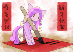 Size: 1209x860 | Tagged: safe, artist:howxu, princess cadance, anthro, chibi, chinese, chinese new year, pencil, solo, writing