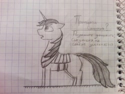 Size: 1040x780 | Tagged: safe, artist:oldteaowl, shining armor, pony, unicorn, cyrillic, dock, graph paper, missing cutie mark, monochrome, pencil drawing, russian, sketch, solo, traditional art