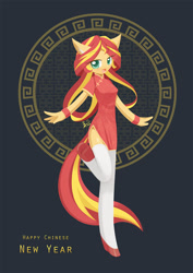 Size: 850x1200 | Tagged: safe, artist:howxu, sunset shimmer, anthro, unicorn, cheongsam, clothes, female, mare, raised leg, shoes, smiling, solo, stockings, thigh highs