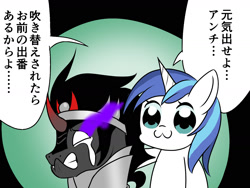 Size: 1600x1200 | Tagged: safe, artist:phoenixperegrine, king sombra, shining armor, pony, unicorn, :3, crying, japanese, pop team epic, sombra eyes, translation request