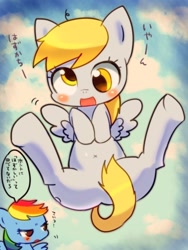 Size: 600x800 | Tagged: safe, artist:araraginatsuki, derpy hooves, rainbow dash, pegasus, pony, belly button, female, japanese, mare, pixiv