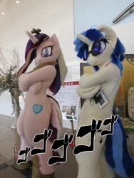 Size: 768x1024 | Tagged: safe, artist:dieva4130, edit, dj pon-3, princess cadance, vinyl scratch, human, clothes, costume, fursuit, irl, irl human, japan, jojo pose, jojo's bizarre adventure, menacing, photo, ゴ ゴ ゴ