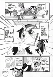 Size: 1057x1513 | Tagged: safe, artist:akira bano, princess cadance, rainbow dash, rarity, shining armor, spike, alicorn, dragon, pegasus, pony, unicorn, comic:the great detective rarity, comic, detective rarity, doujin, japanese reading order, monochrome, translation