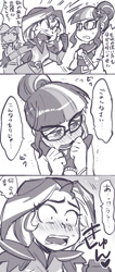 Size: 478x1131 | Tagged: dead source, safe, artist:jirousan, derpibooru import, sci-twi, sunset shimmer, twilight sparkle, equestria girls, friendship games, comic, glasses, grayscale, japanese, monochrome, translated in the comments, translation request