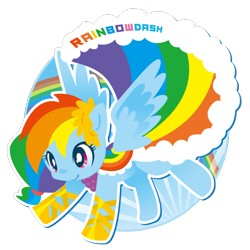 Size: 600x600 | Tagged: safe, artist:iinano, part of a set, rainbow dash, pegasus, pony, clothes, dress, flying, gala dress, simple background, solo, transparent background