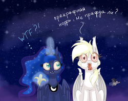 Size: 1013x800 | Tagged: safe, artist:unisoleil, princess luna, oc, oc:albi light wing, bat pony, pony, albino, bacon, banana, cyrillic, eating, female, food, magic, mare, meat, night, nightpony, ponies eating meat, russian, sitting, translated in the comments