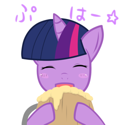 Size: 700x700 | Tagged: safe, derpibooru import, twilight sparkle, a midsummer night's dirty dream, alcohol, cider, food, marisa and alice's cookie kiss, solo, touhou