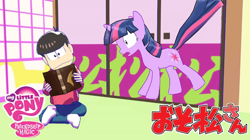 Size: 852x478 | Tagged: safe, derpibooru import, twilight sparkle, 3d, book, crossover, japanese, mmd, my little pony logo, osomatsu, osomatsu-san, youtube link