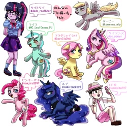 Size: 1200x1200 | Tagged: safe, artist:prk, butterscotch, derpy hooves, fluttershy, lyra heartstrings, pinkie pie, princess cadance, princess luna, sci-twi, twilight sparkle, human, equestria girls, anime, bipedal, crossover, female, heart, japanese, male, osomatsu-san, rule 63