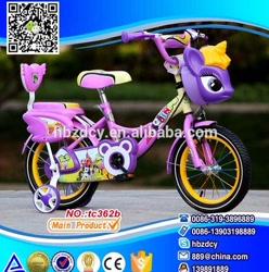 Size: 436x439 | Tagged: safe, derpibooru import, rarity, twilight sparkle, pony, unicorn, bicycle, bootleg, wat, what has science done