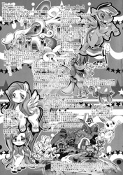 Size: 1054x1500 | Tagged: safe, artist:kisekisshou, angel bunny, fluttershy, rainbow dash, tank, pegasus, pony, clothes, comic, doujin, dress