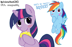 Size: 2000x1331 | Tagged: safe, artist:yourfavoritesenpai, rainbow dash, twilight sparkle, pegasus, pony, armenian, banana, blushing, female, lesbian, shipping, simple background, squee, transparent background, twidash, vector