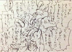 Size: 599x437 | Tagged: safe, artist:hamada, derpibooru import, pinkie pie, rainbow dash, earth pony, pegasus, pony, japanese, lined paper, monochrome, sweat, traditional art, translation request