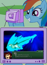 Size: 563x771 | Tagged: safe, rainbow dash, pegasus, pony, exploitable meme, getter robo, shin getter robo, shine spark, super robot wars, tv meme