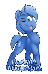 Size: 1652x2510 | Tagged: safe, artist:luximus17, edit, editor:djdavid98, oc, oc only, oc:paamayim nekudotayim, pony, unicorn, badge, looking at you, one eye closed, raised hoof, simple background, solo, stylus, text, tongue out, transparent background, wink